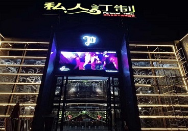 陆丰中低档荤素KTV少爷会所体验-私人定制KTV消费荤素点评