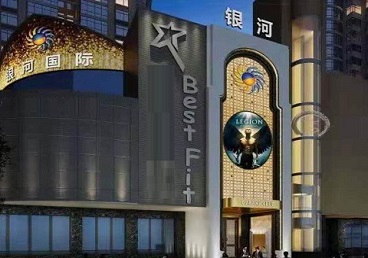 陆丰KTV荤台花场男公关服务好-银河国际KTV花场消费点评